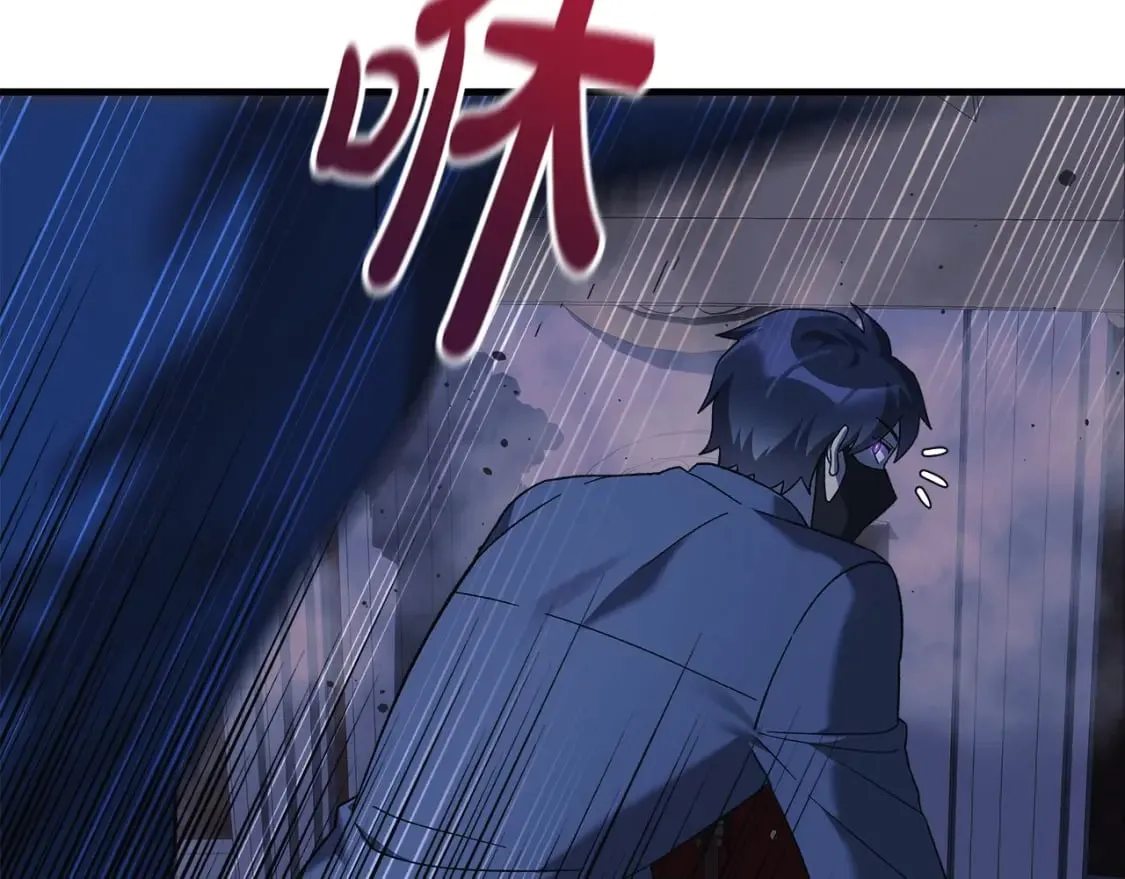 第76话 核心碎片 第155页