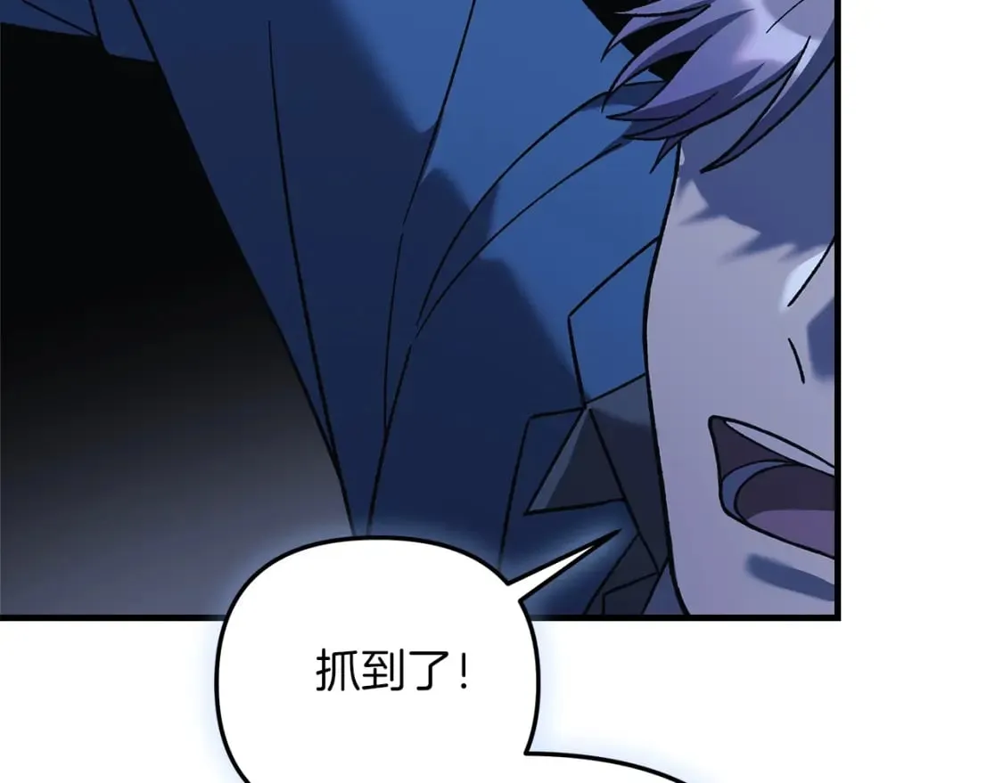 第76话 核心碎片 第158页