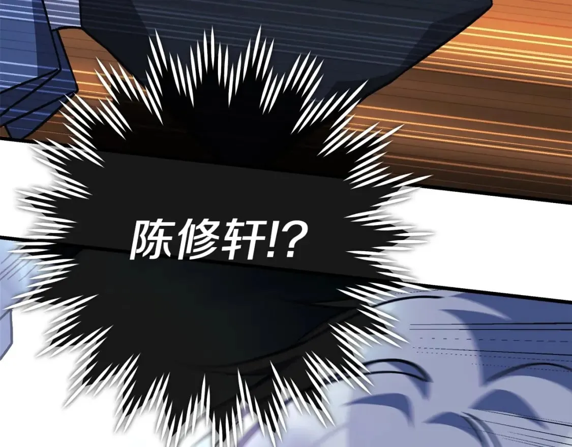第76话 核心碎片 第164页