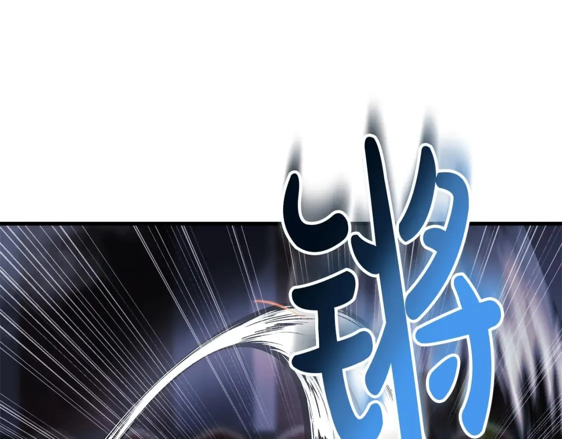 第76话 核心碎片 第167页