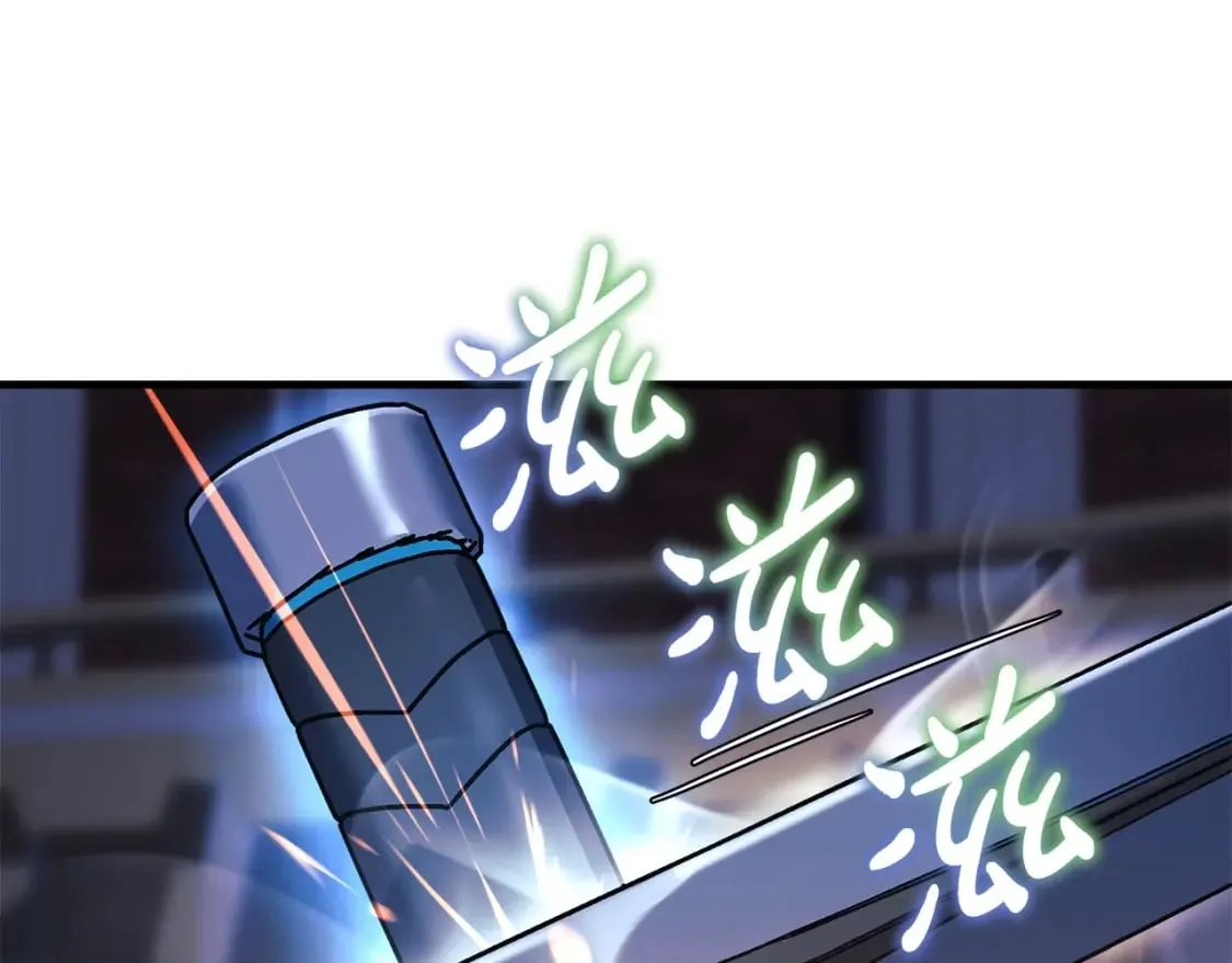 第76话 核心碎片 第170页