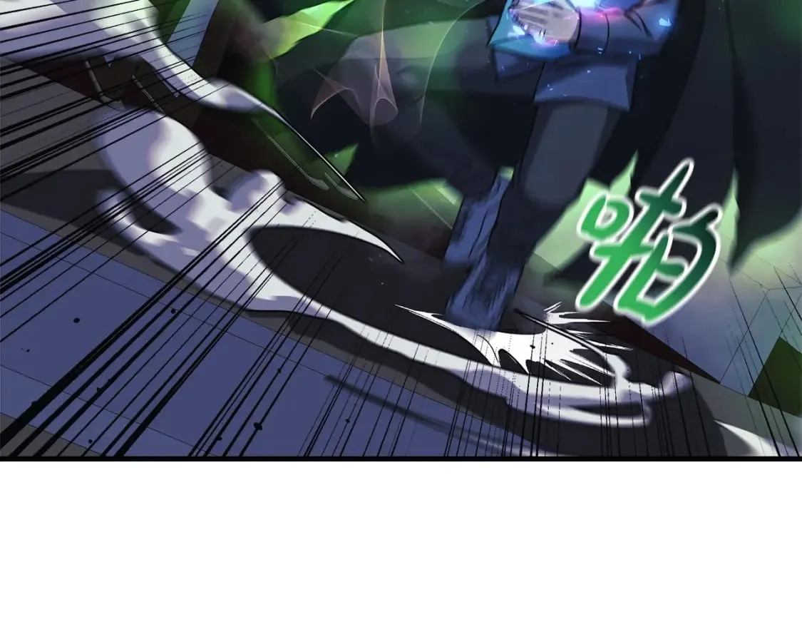 第76话 核心碎片 第178页