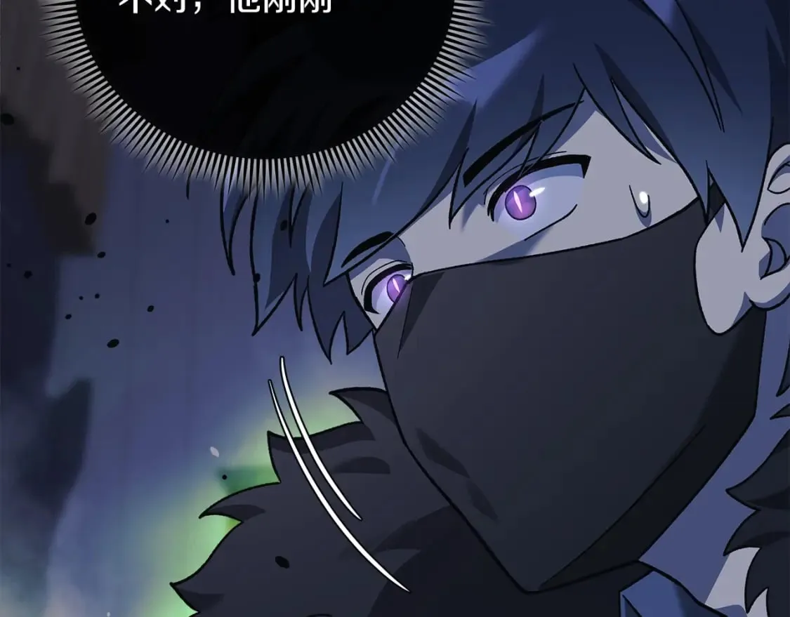 第76话 核心碎片 第180页
