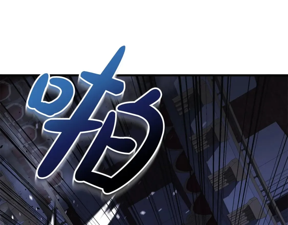第76话 核心碎片 第185页