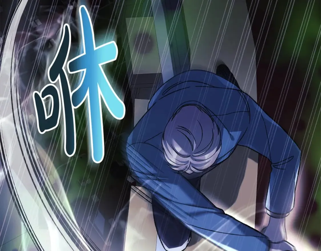 第76话 核心碎片 第188页
