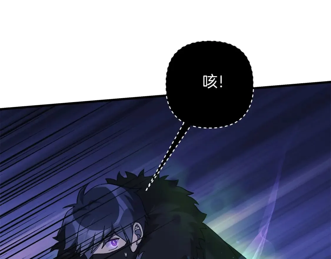 第76话 核心碎片 第192页