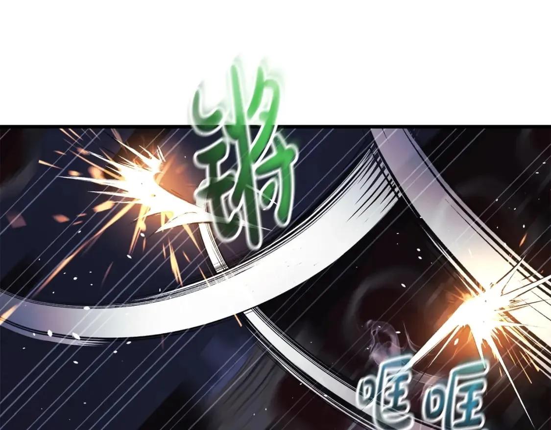 第76话 核心碎片 第194页