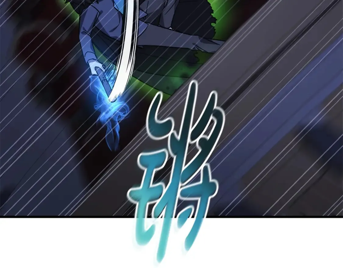 第76话 核心碎片 第196页