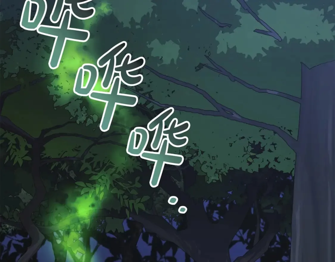 第79话 蝴蝶效应 第7页