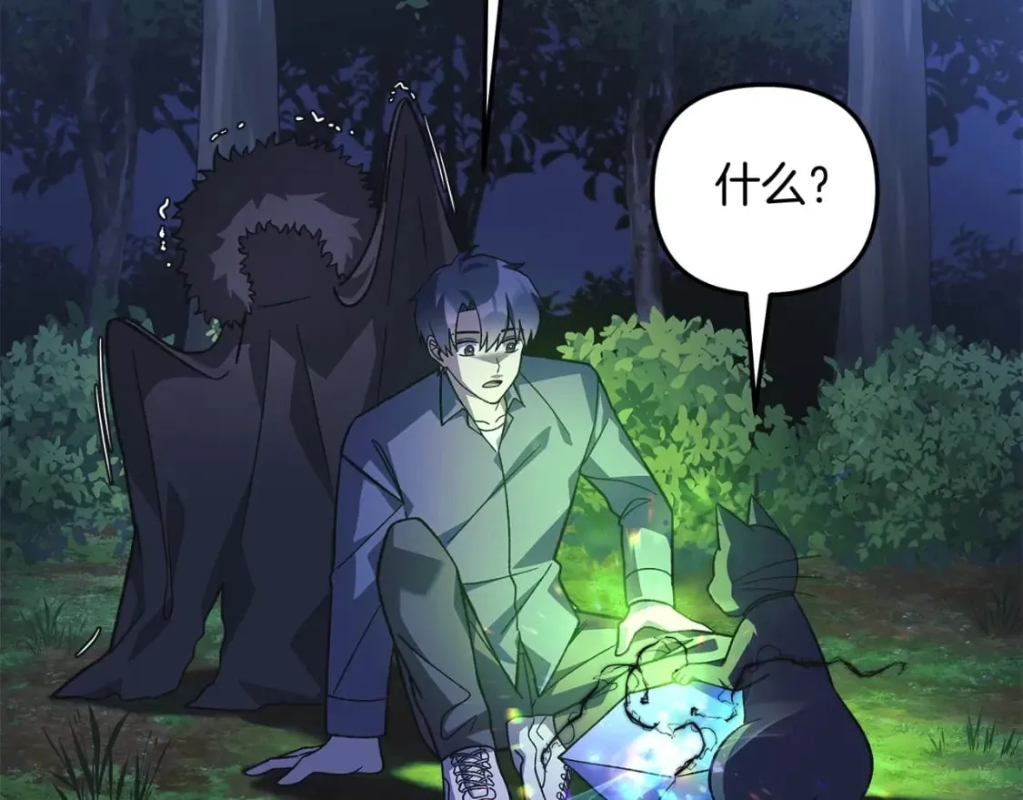 第79话 蝴蝶效应 第17页