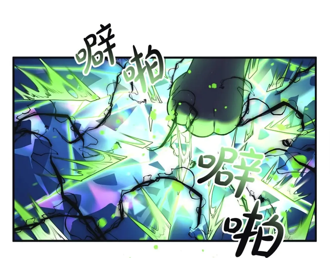 第79话 蝴蝶效应 第25页