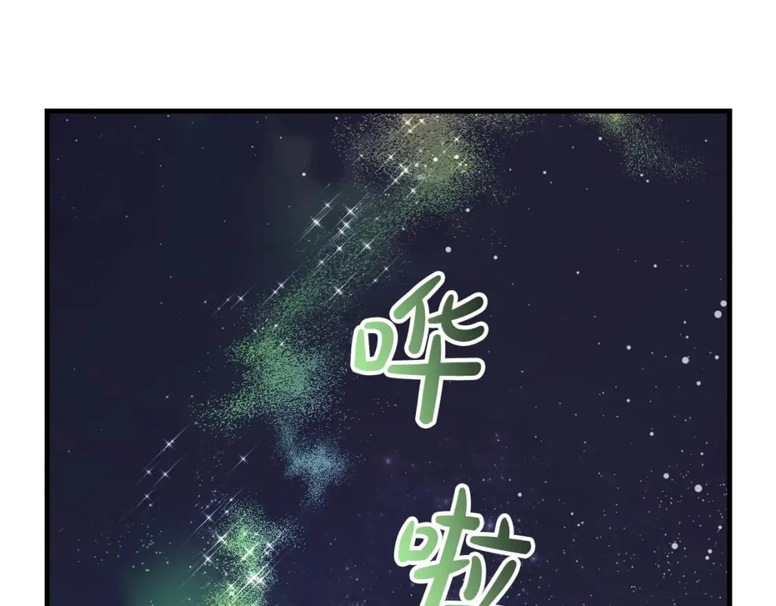 第79话 蝴蝶效应 第30页