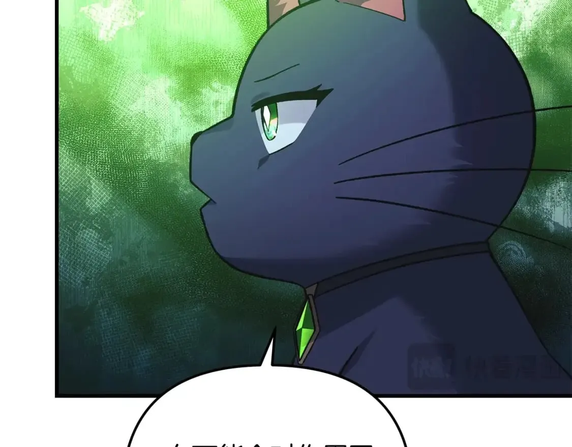 第79话 蝴蝶效应 第42页