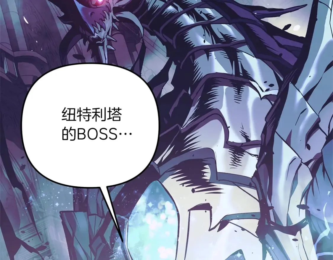 第79话 蝴蝶效应 第50页