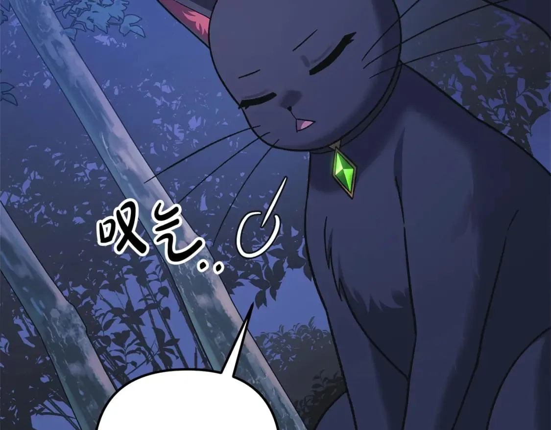 第79话 蝴蝶效应 第58页