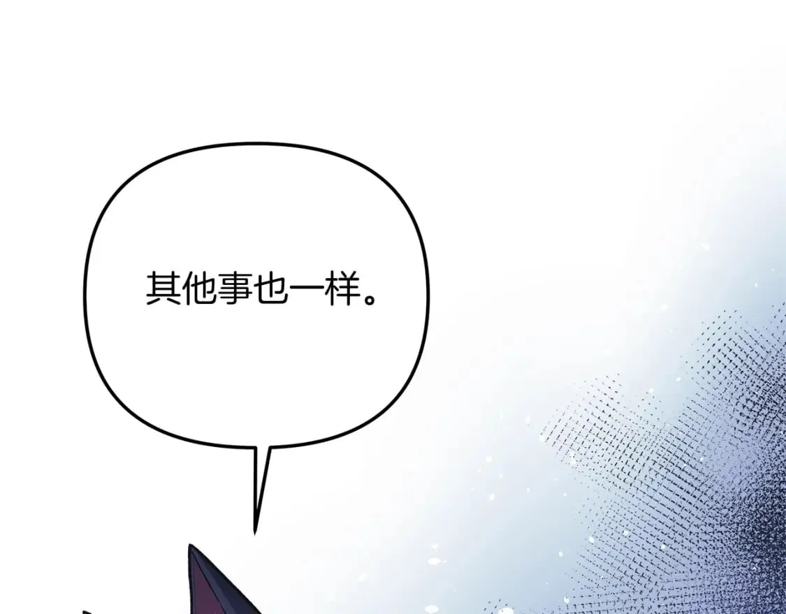 第79话 蝴蝶效应 第103页