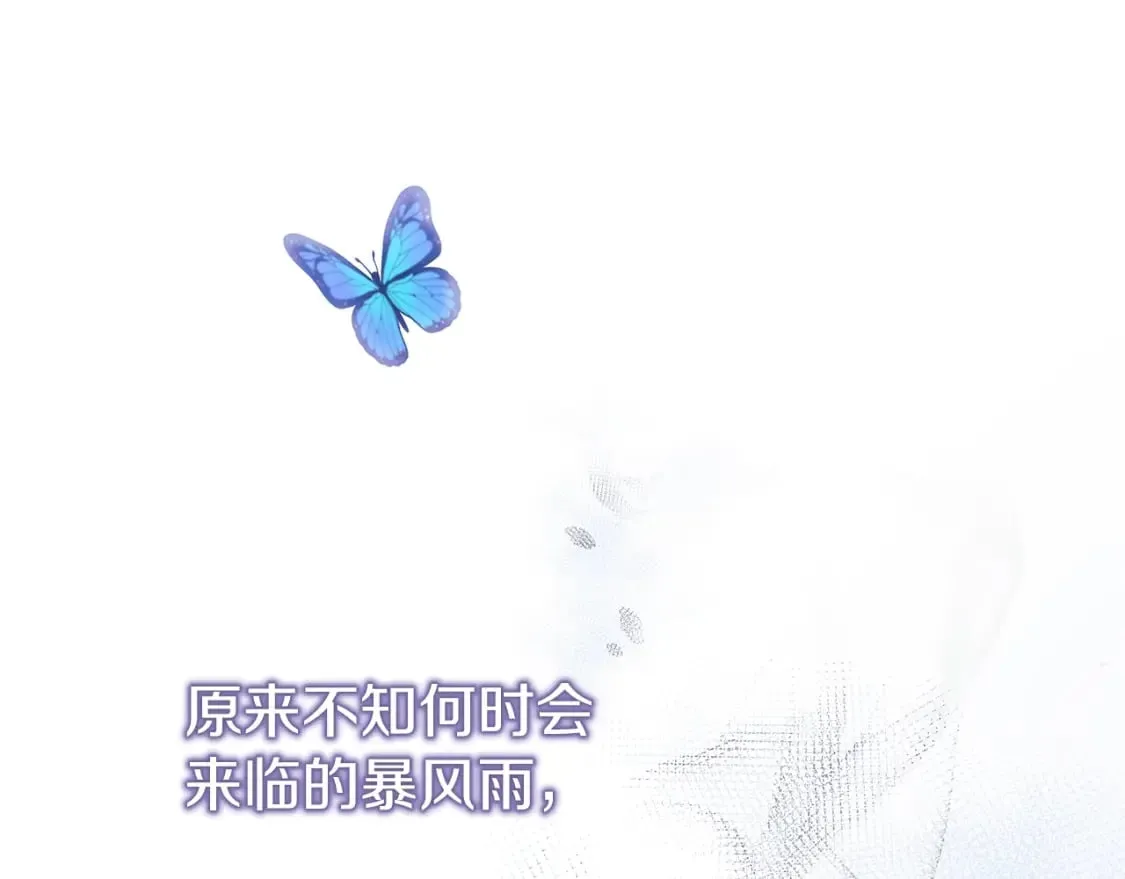第79话 蝴蝶效应 第128页