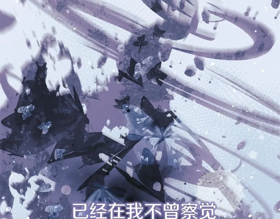 第79话 蝴蝶效应 第130页