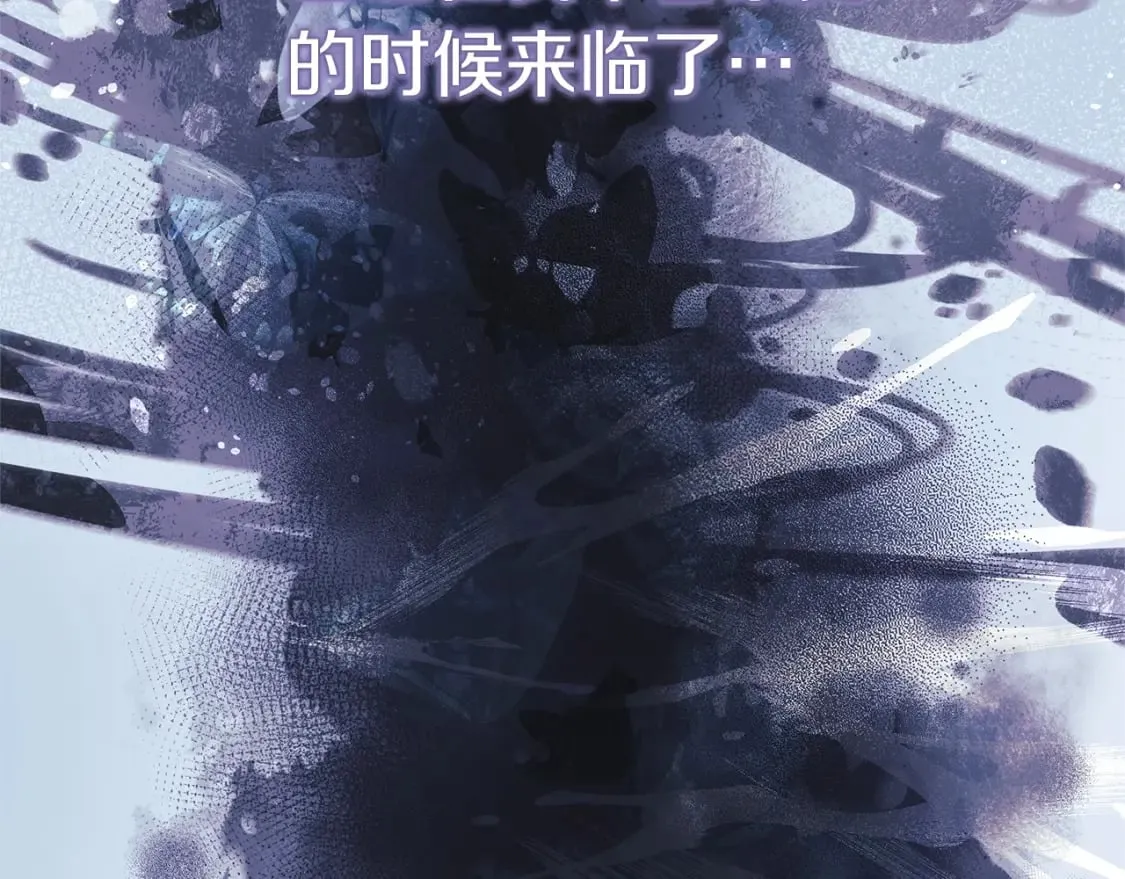 第79话 蝴蝶效应 第131页