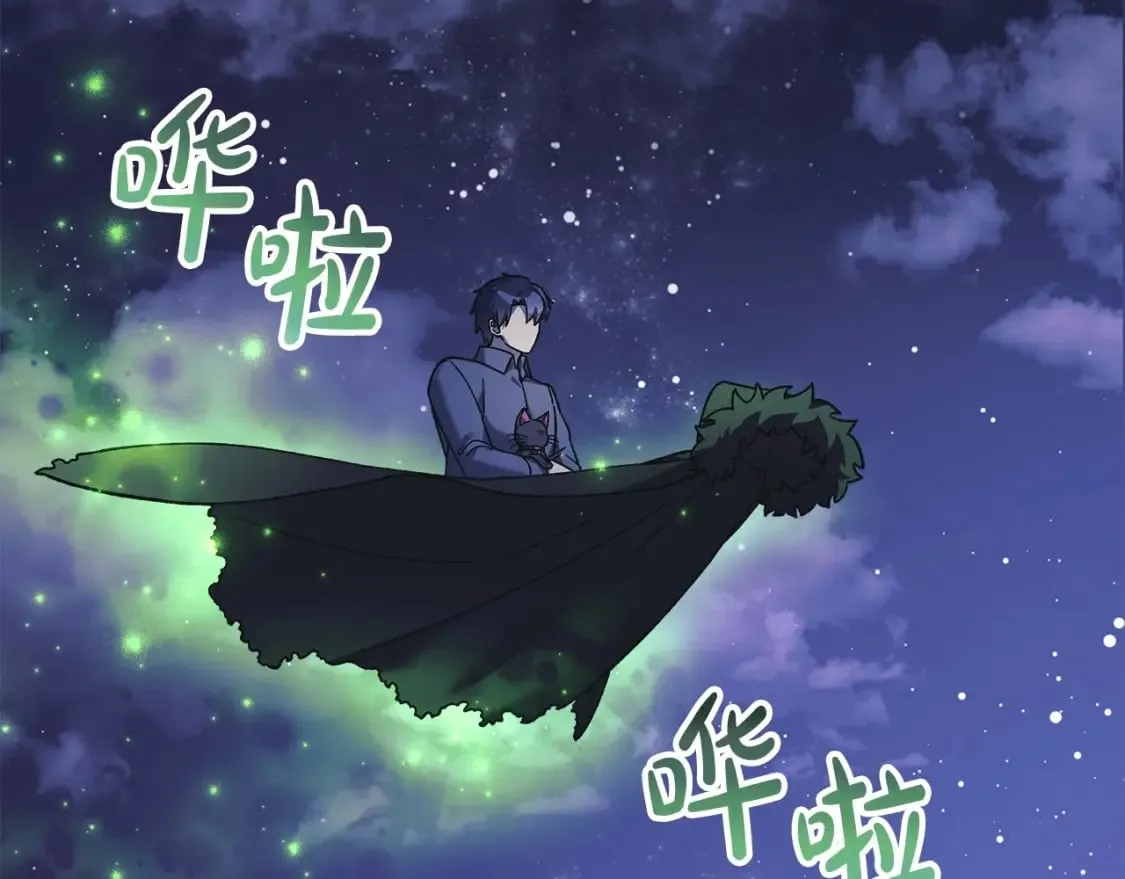 第79话 蝴蝶效应 第152页