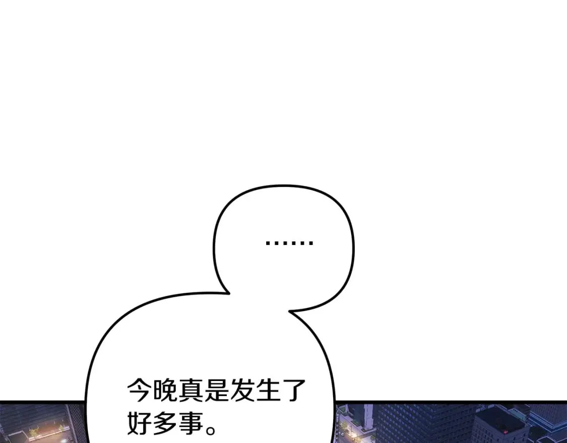 第79话 蝴蝶效应 第158页