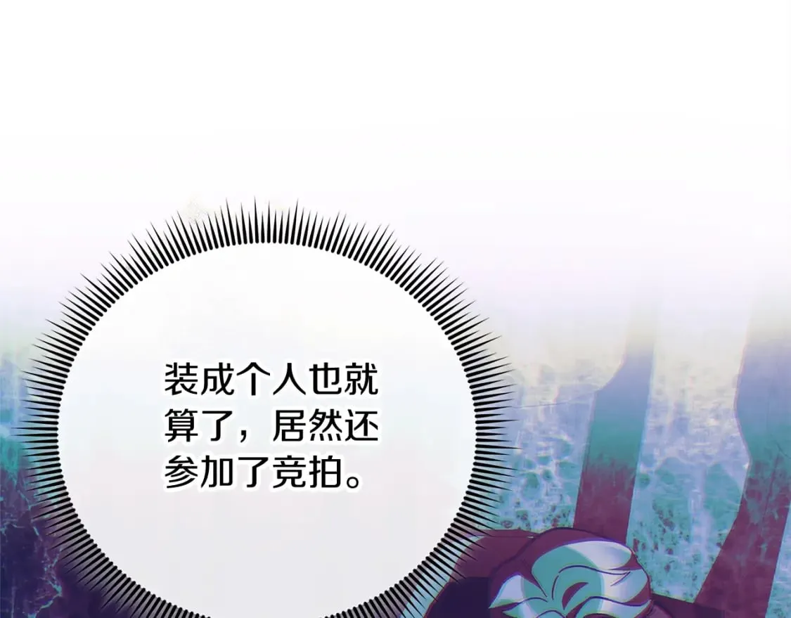 第79话 蝴蝶效应 第164页