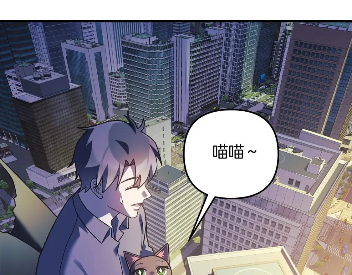 第79话 蝴蝶效应 第178页