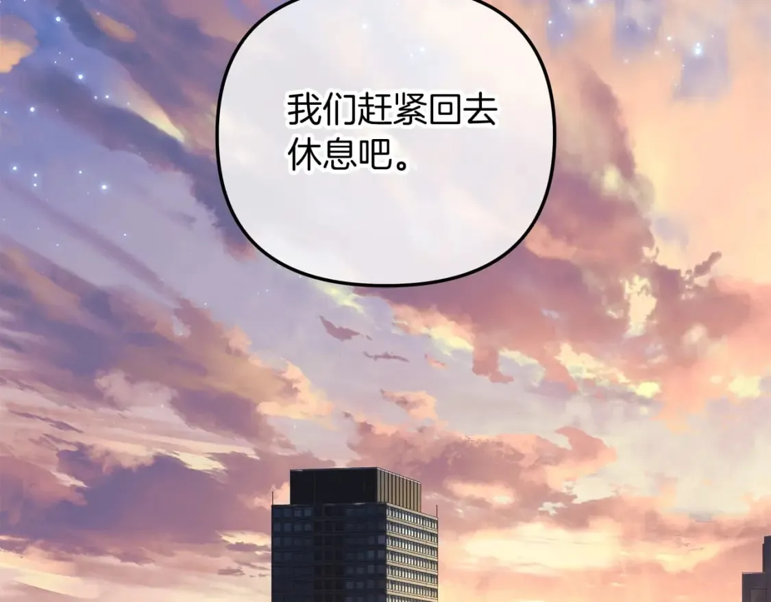 第79话 蝴蝶效应 第181页