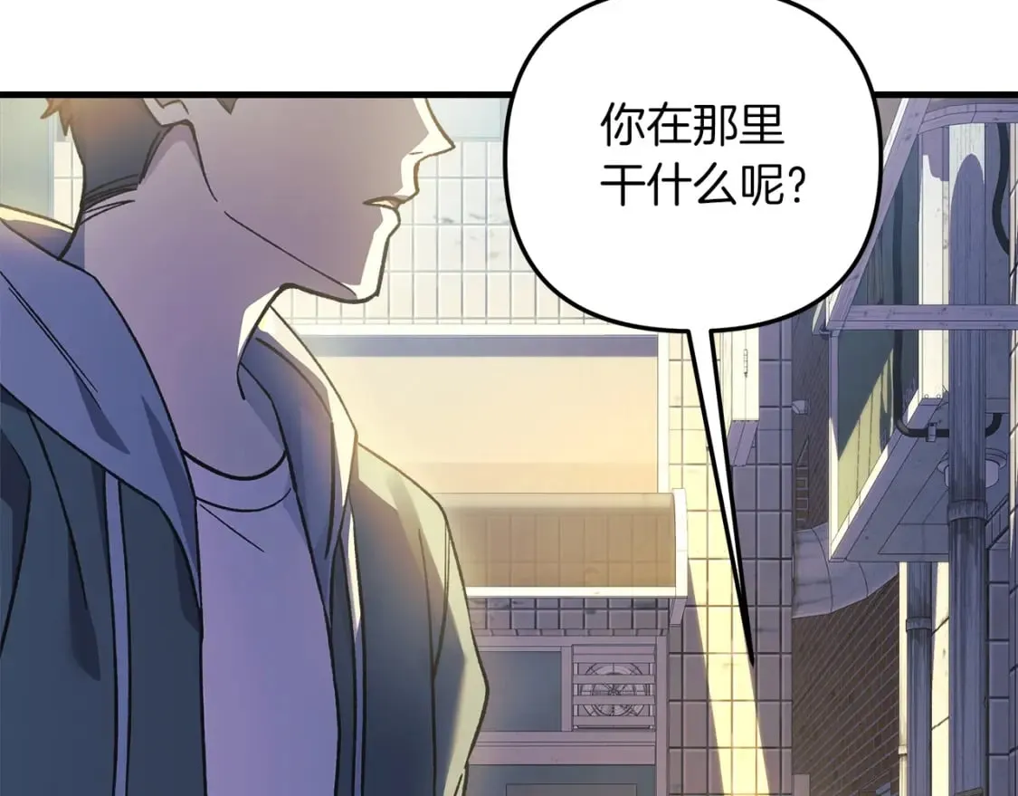 第79话 蝴蝶效应 第191页