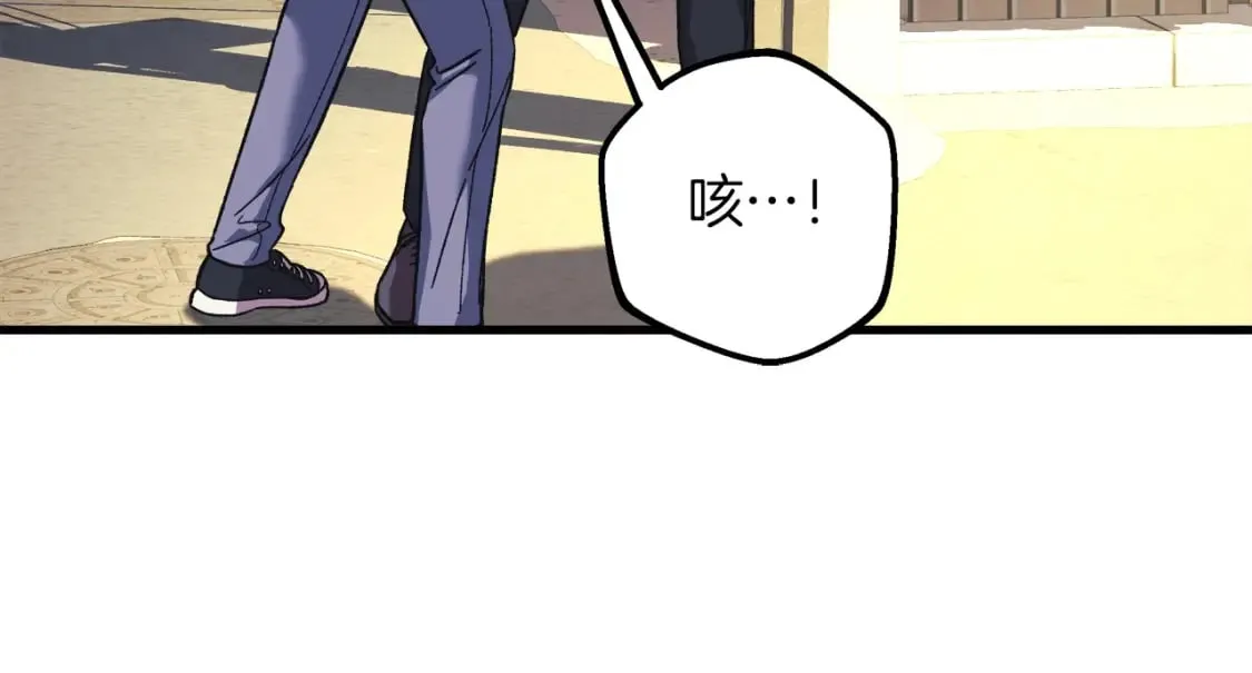 第79话 蝴蝶效应 第204页