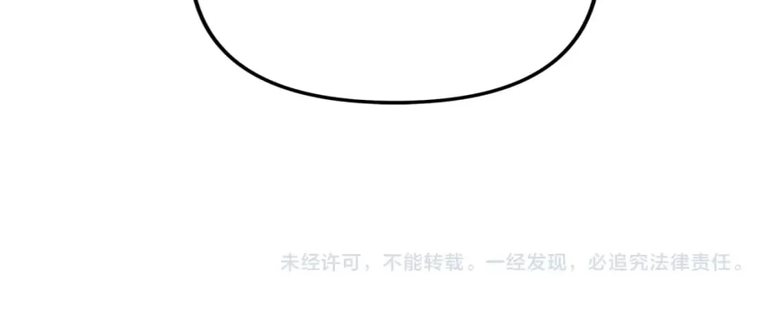 第79话 蝴蝶效应 第226页