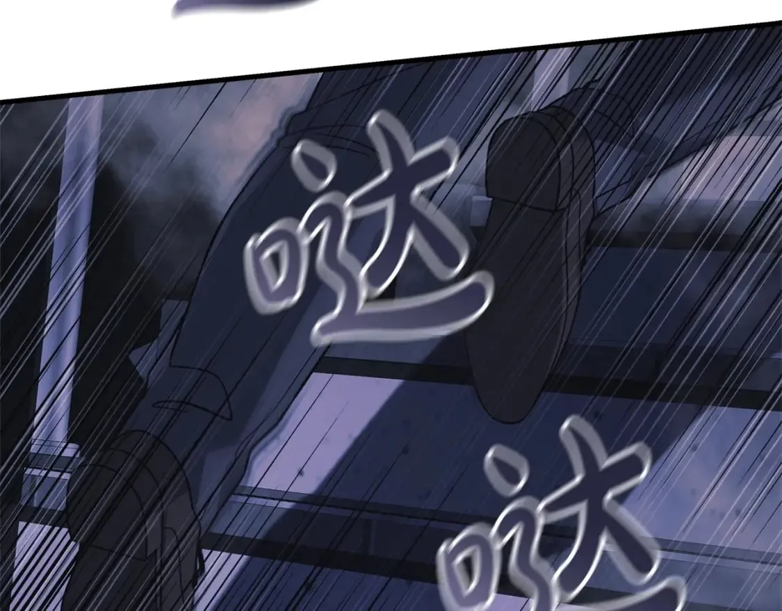 第78话 直插核心 第5页