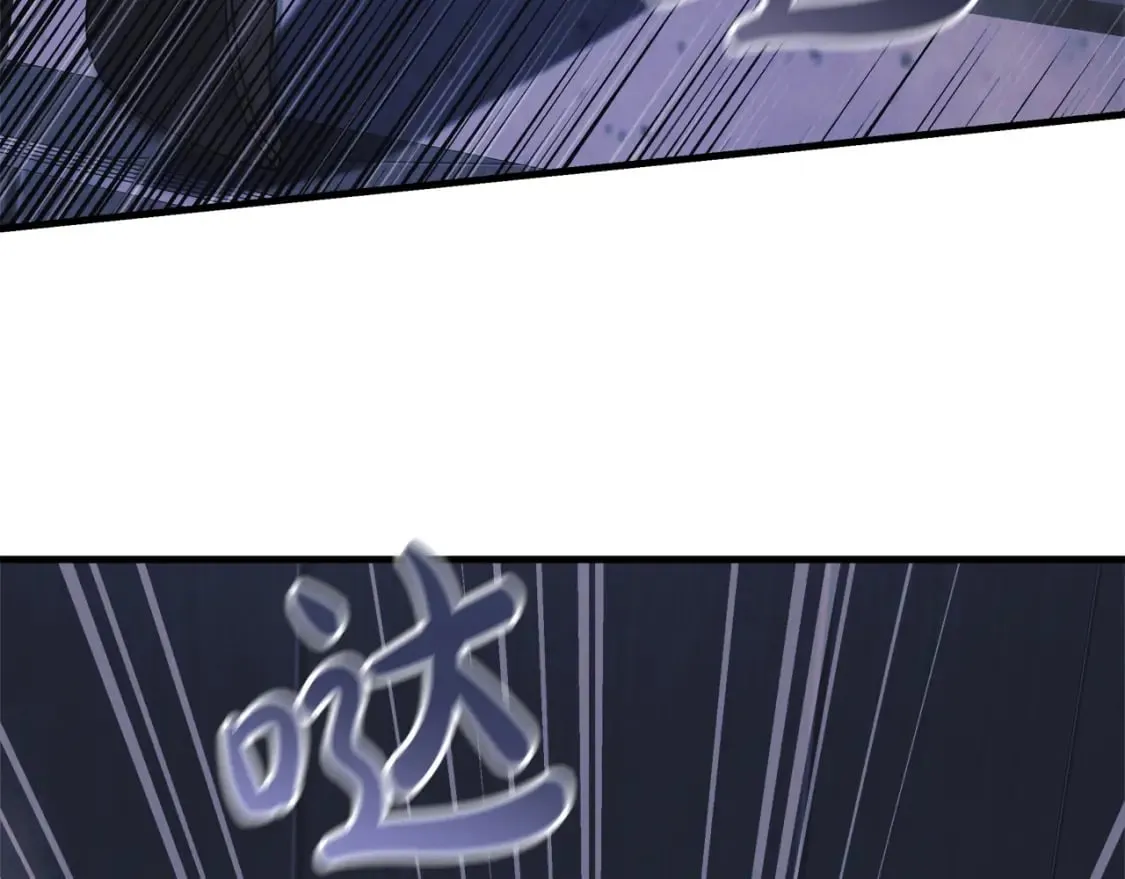 第78话 直插核心 第6页