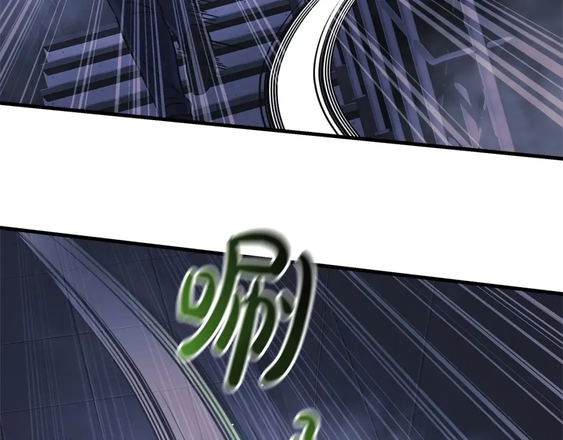 第78话 直插核心 第11页