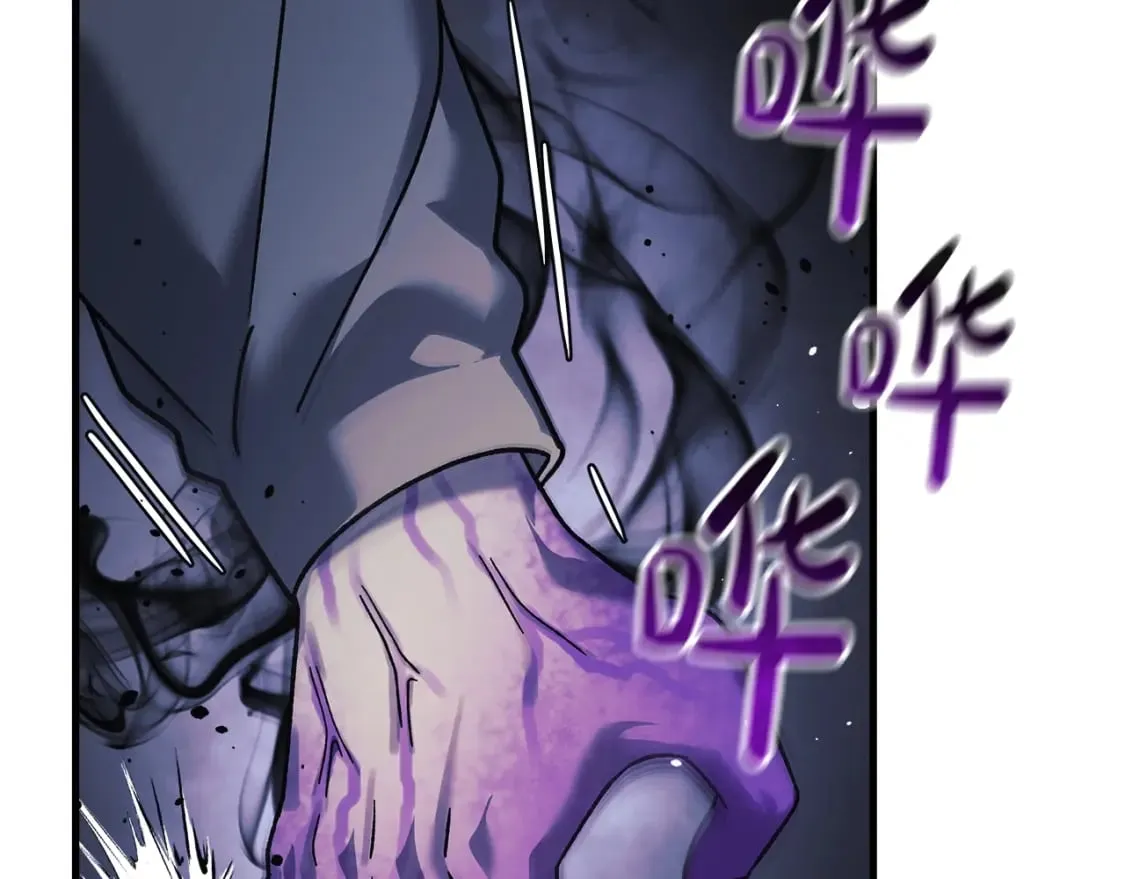 第78话 直插核心 第20页