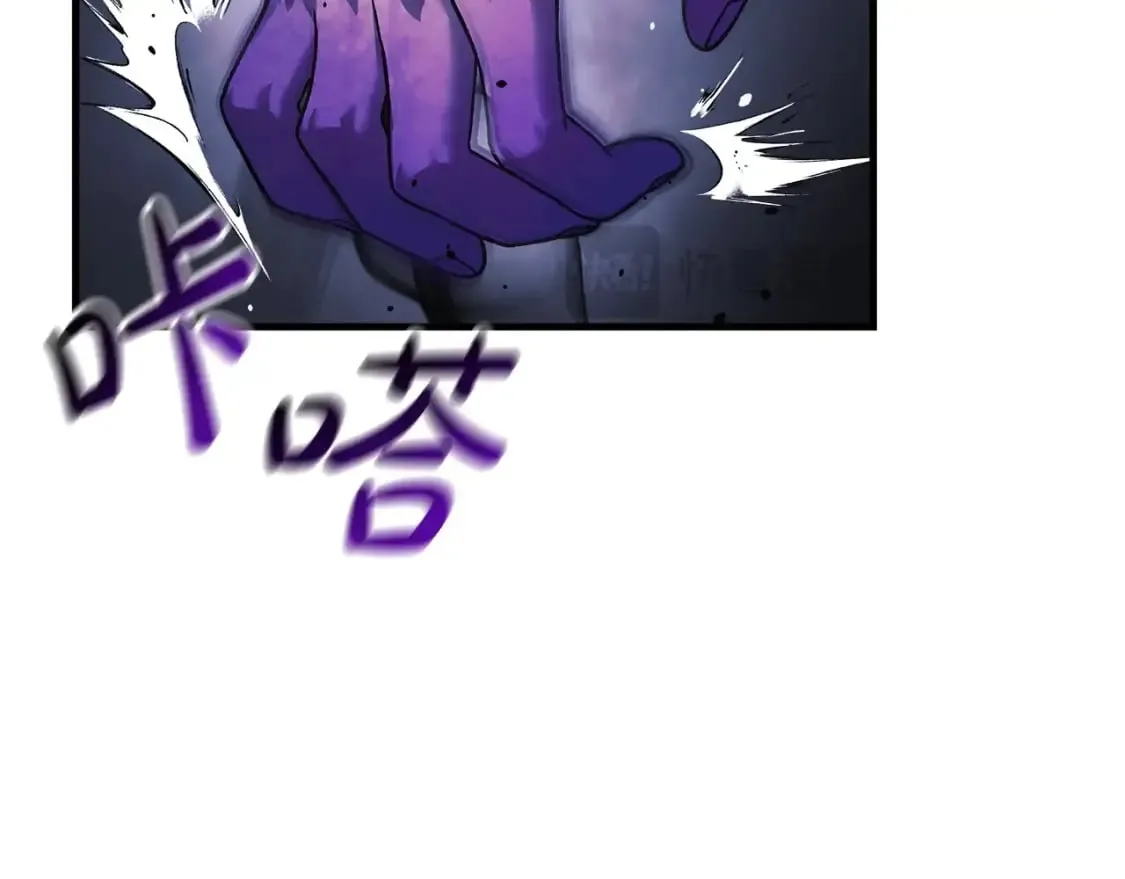 第78话 直插核心 第21页