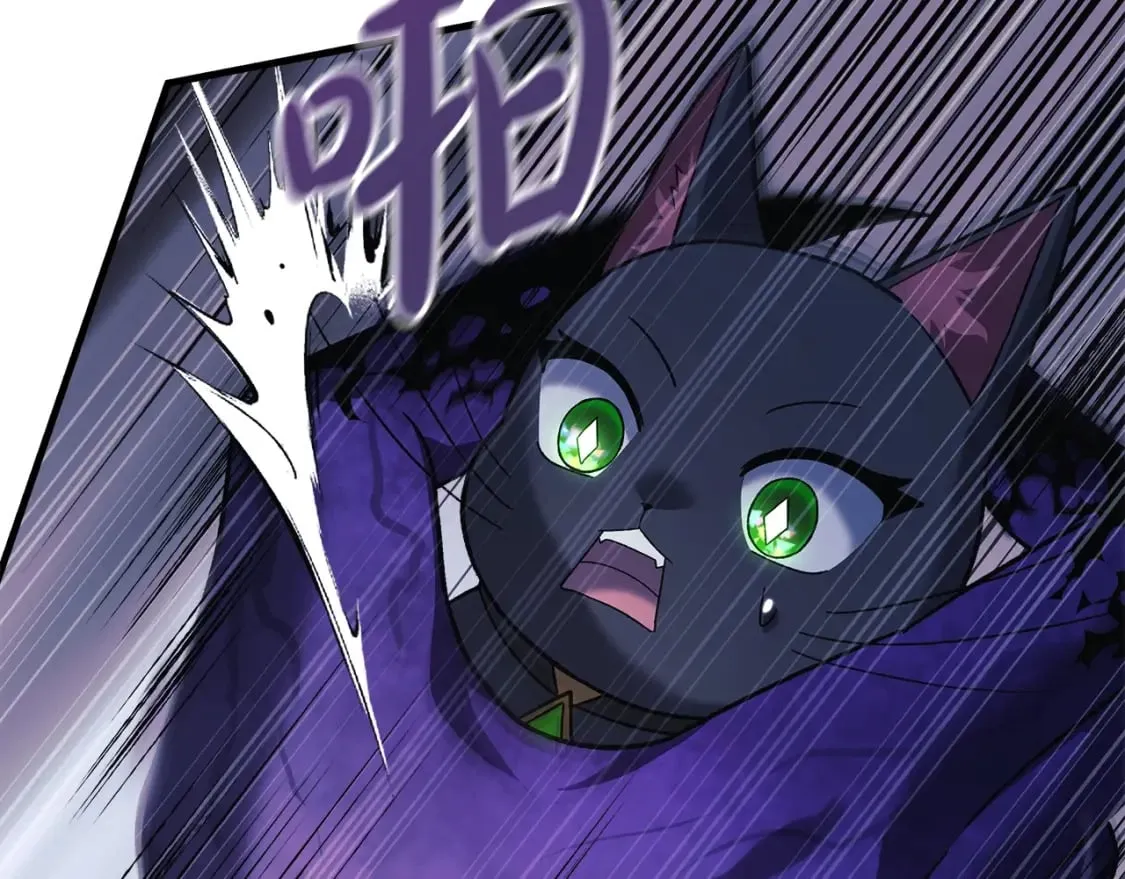 第78话 直插核心 第27页