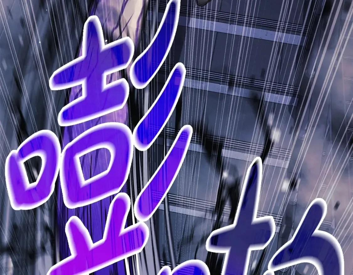 第78话 直插核心 第30页