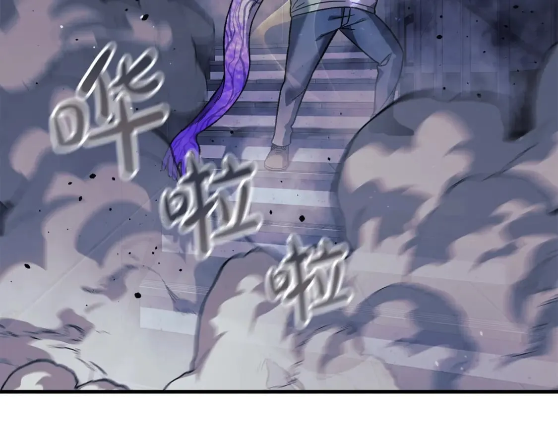 第78话 直插核心 第34页