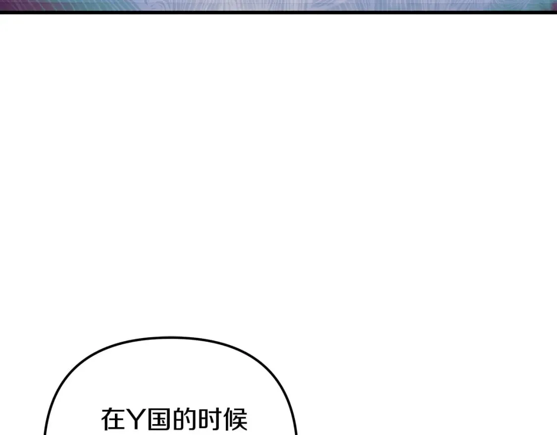 第78话 直插核心 第53页