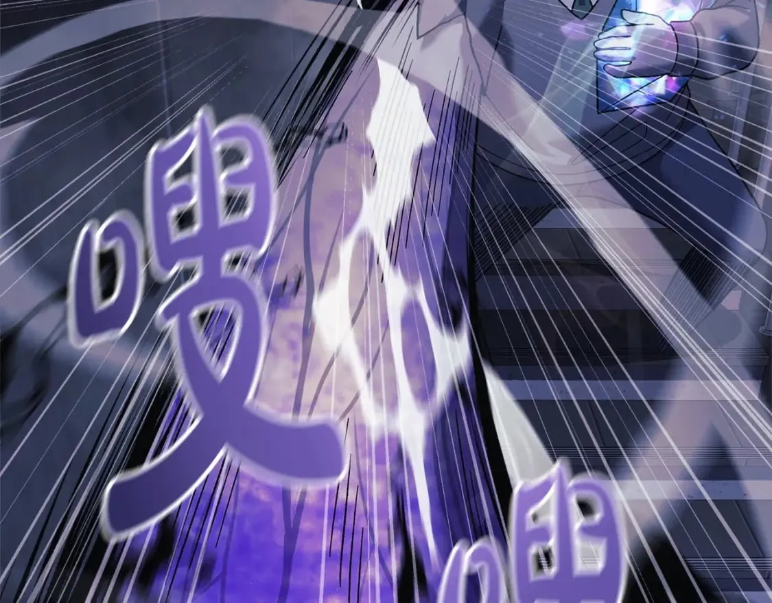 第78话 直插核心 第60页