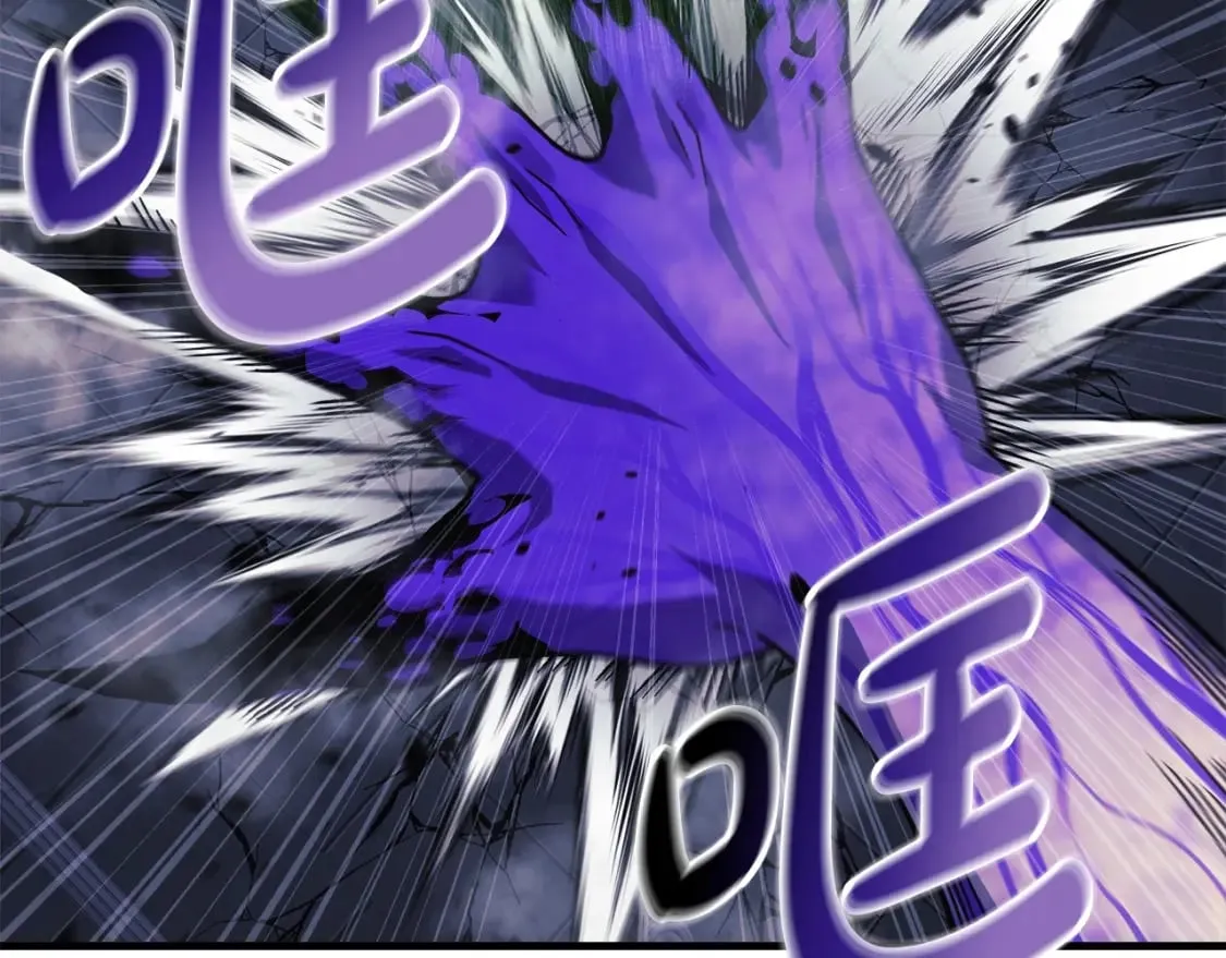 第78话 直插核心 第69页