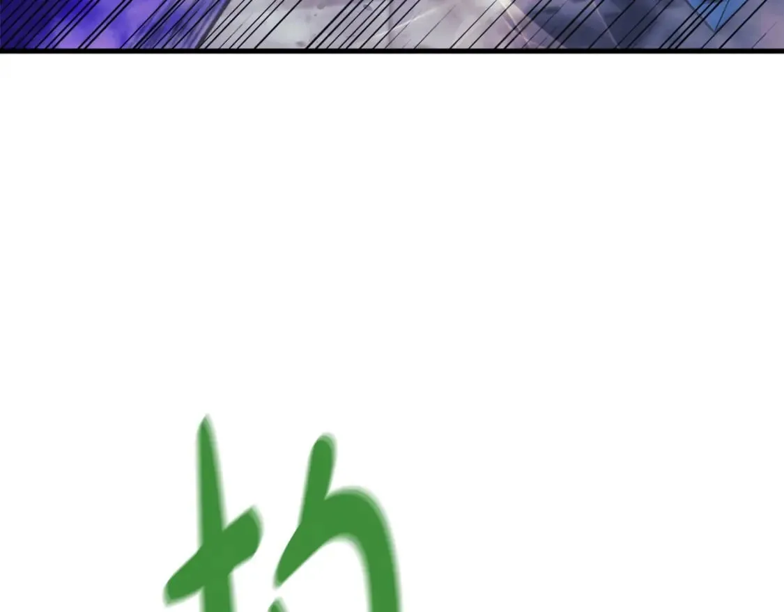 第78话 直插核心 第72页