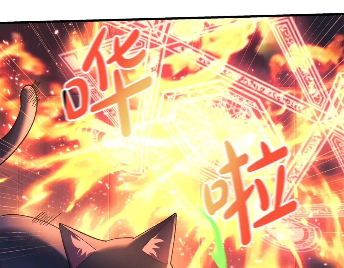 第78话 直插核心 第78页