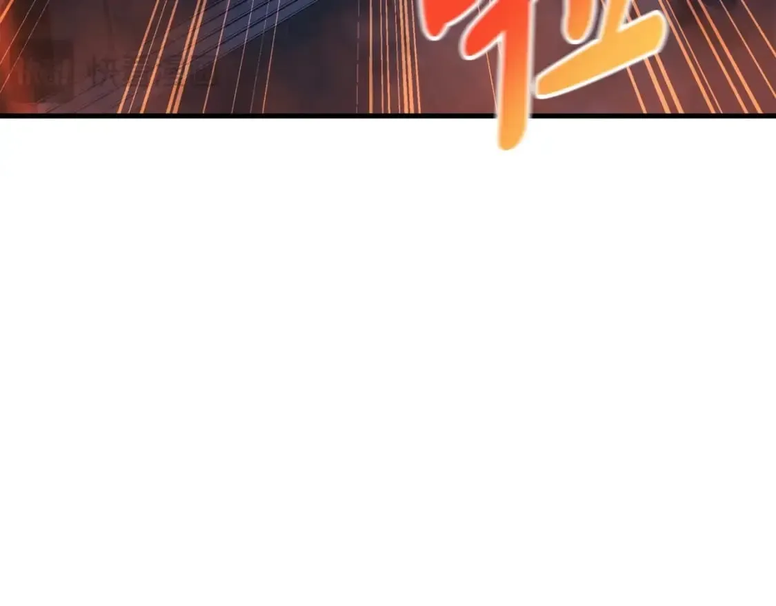 第78话 直插核心 第83页