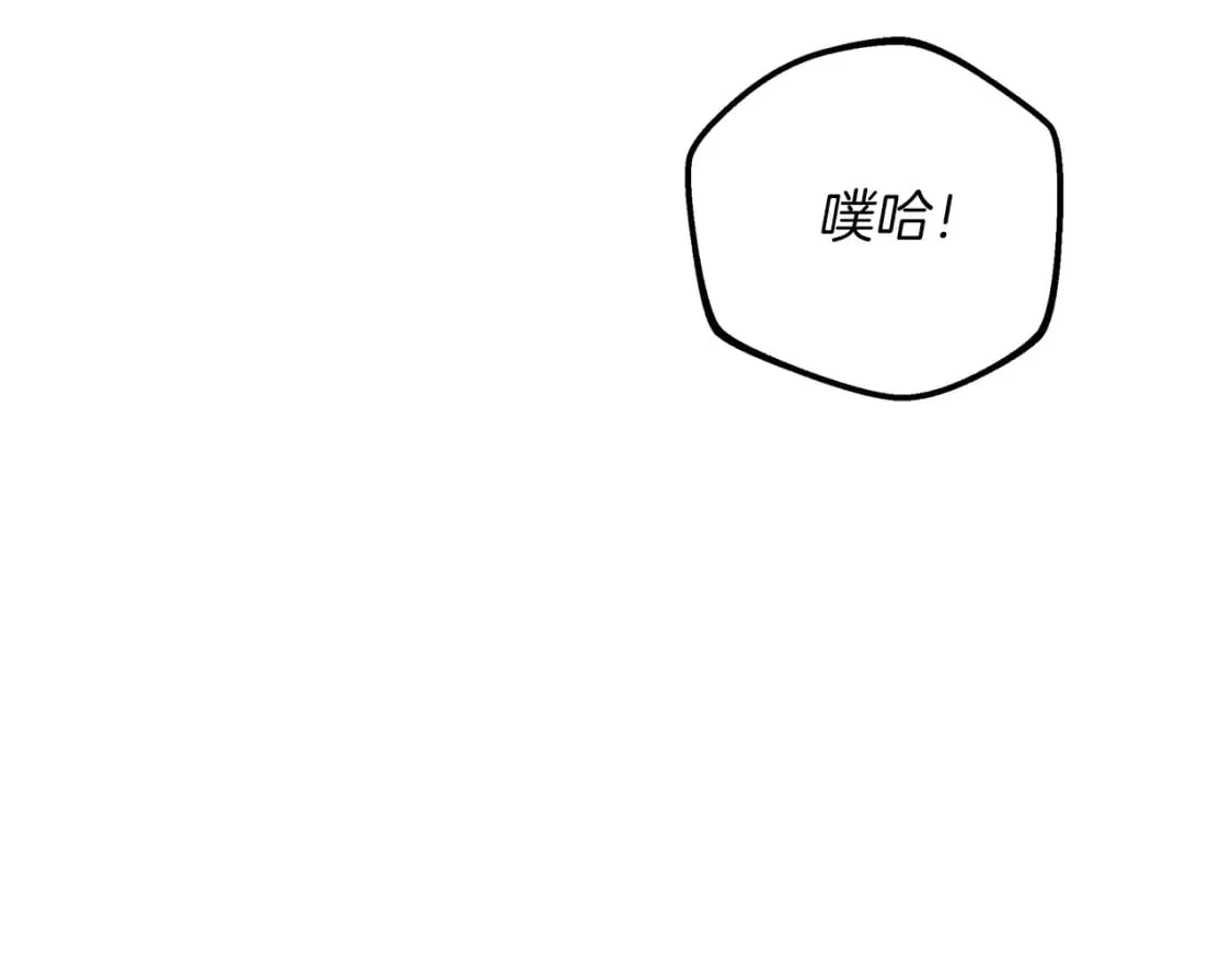 第78话 直插核心 第84页