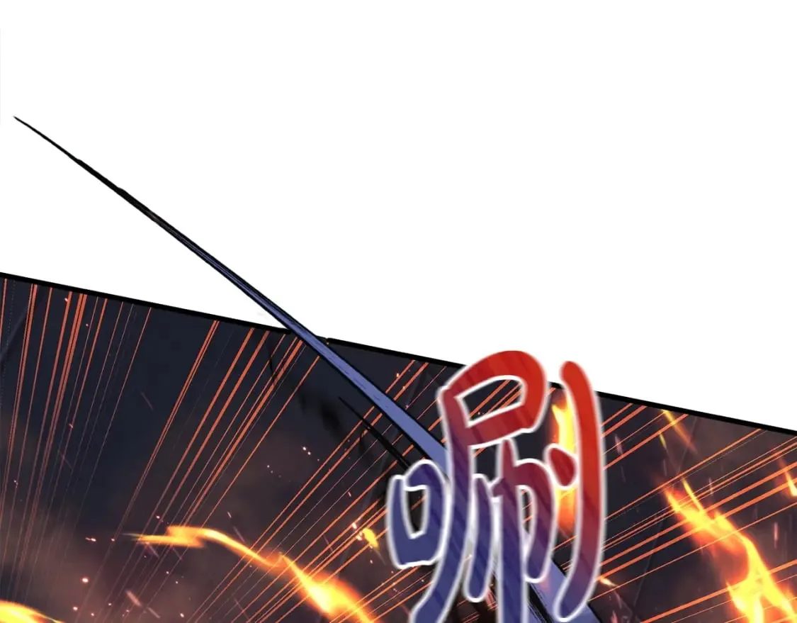 第78话 直插核心 第85页