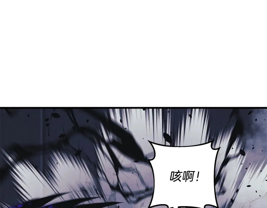 第78话 直插核心 第98页