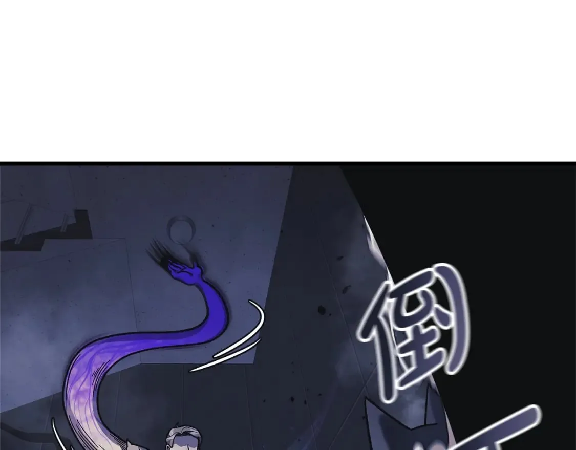 第78话 直插核心 第101页