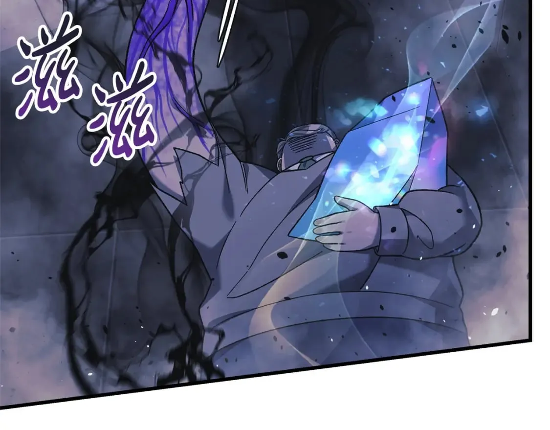 第78话 直插核心 第105页